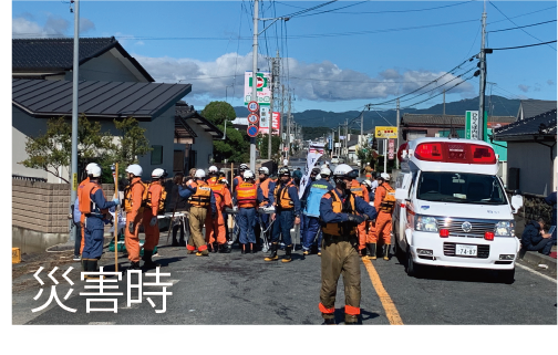 ③災害時