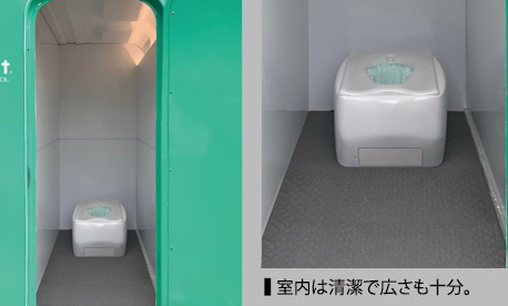 トイレこそ、もっとも気を使いたい環境条件!